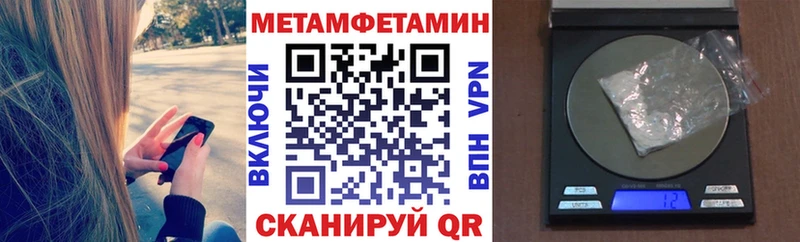 АМФЕТАМИН 98% Томилино
