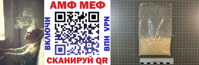 АМФ 97%  kraken зеркало  Томилино 