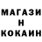 Кокаин Fish Scale Mariana Antonenko