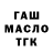 A PVP мука Fudzi Fudziev