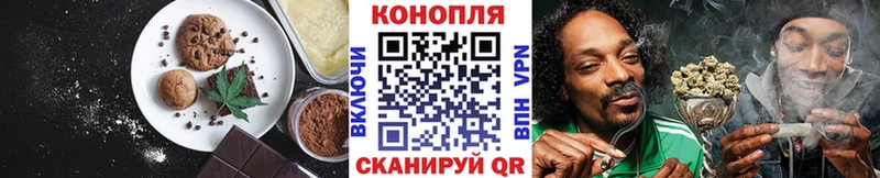 Печенье с ТГК марихуана  где можно купить наркотик  Томилино 
