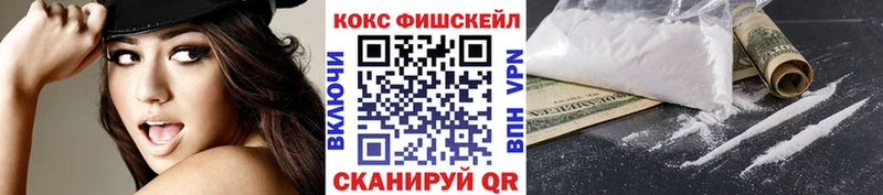 Cocaine 99%  MEGA сайт  Томилино 