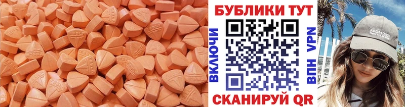 Ecstasy Philipp Plein Томилино