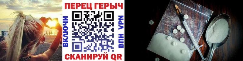 Героин гречка  Томилино 