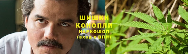 каннабис Армянск