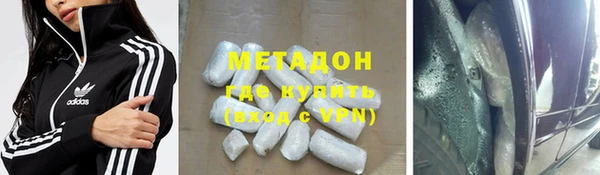 COCAINE Арсеньев