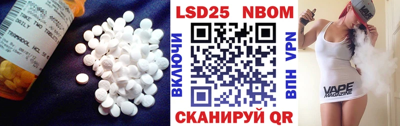 LSD-25 экстази ecstasy  Томилино 