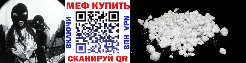 KRAKEN   где найти наркотики  Томилино  Меф 4 MMC 