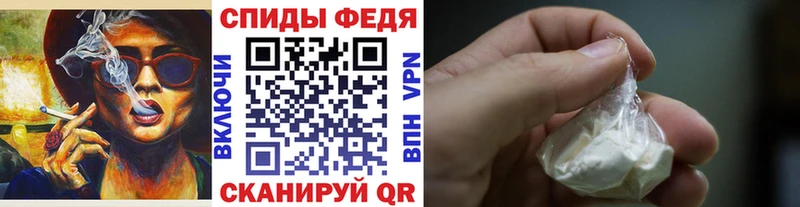Метамфетамин витя Томилино