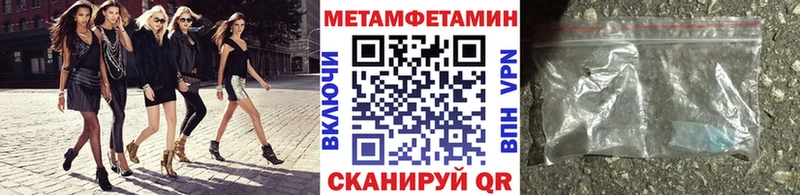 МЕТАМФЕТАМИН пудра  Томилино 