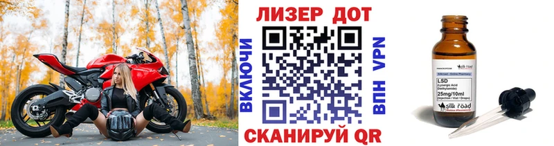 Марки N-bome 1,8мг Томилино