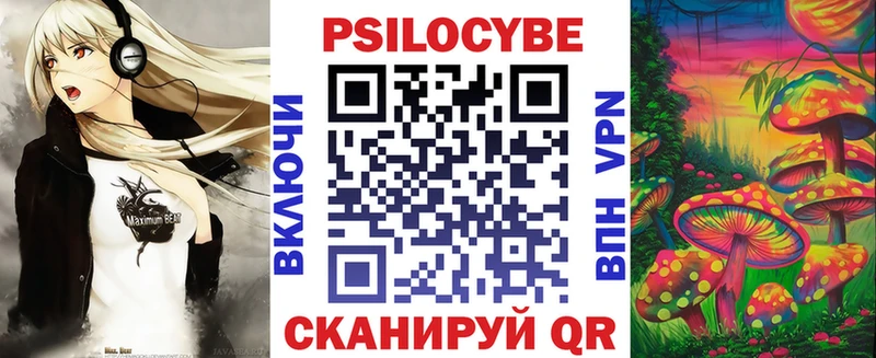 Галлюциногенные грибы мицелий  где продают   дарк нет какой сайт  Томилино 