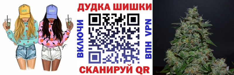 MEGA ONION  Томилино  это клад  МАРИХУАНА гибрид 